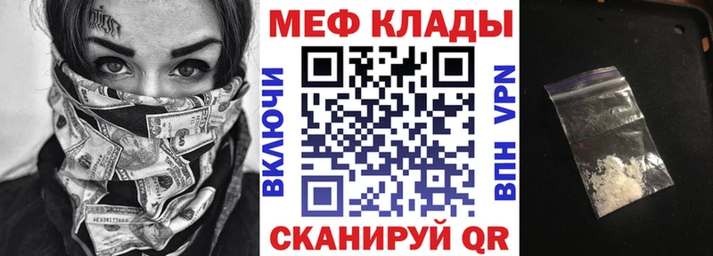 Купить наркотик аптеки Лянтор Кокаин Бошки Шишки Псилоцибиновые грибы мега как войти Меф мяу мяу ГАШ