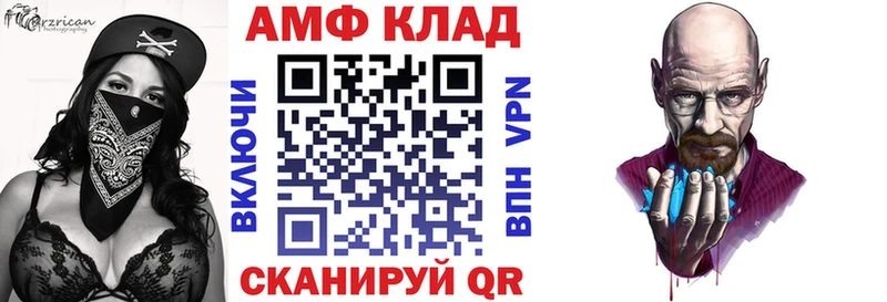 АМФЕТАМИН 98%  Лянтор 