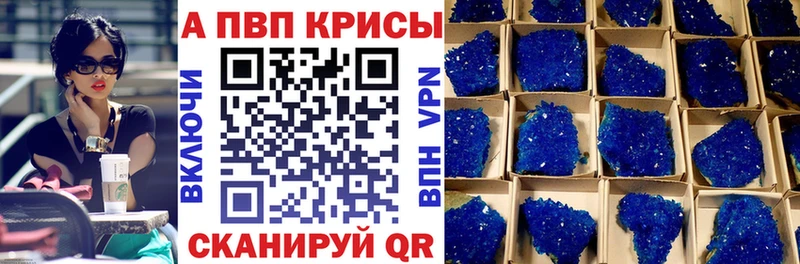 Alpha-PVP СК  Лянтор 