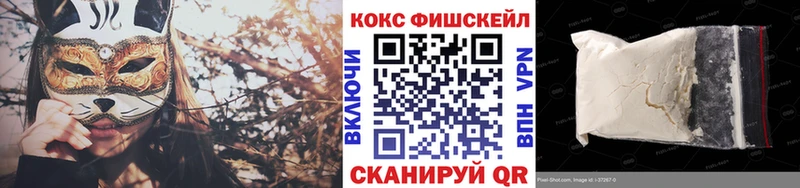 Cocaine Перу Лянтор
