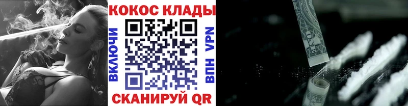 Кокаин Перу  закладка  Лянтор 