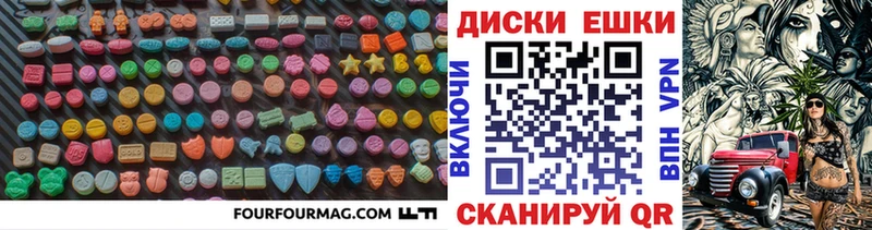 блэк спрут ССЫЛКА  Лянтор  Ecstasy таблы 