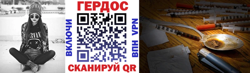 Героин афганец  купить наркотики цена  Лянтор 