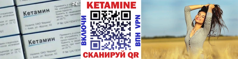 дарк нет состав  Лянтор  КЕТАМИН ketamine 