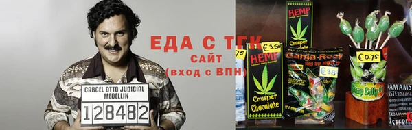мефедрон Алексин