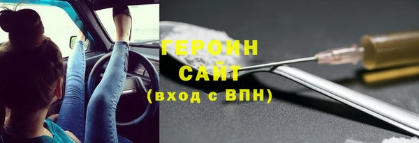 мефедрон Алексин