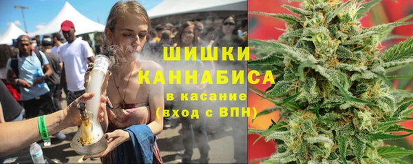 мефедрон Алексин