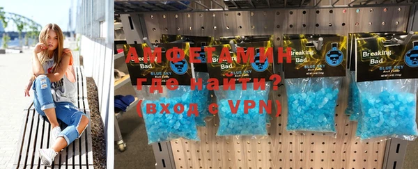 мефедрон Алексин