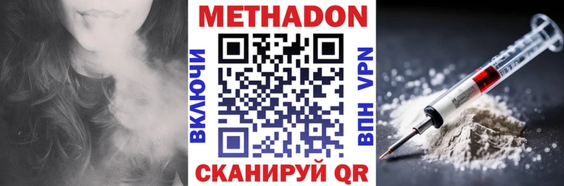 как найти закладки  Лянтор  МЕТАДОН мёд 