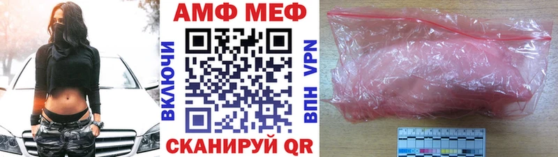 Первитин пудра  сайты даркнета Telegram  Лянтор 