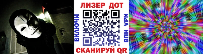 гидра зеркало  Лянтор  Марки 25I-NBOMe 1,8мг  что такое наркотик 